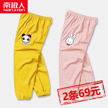 休閑,休閑,怎么樣,兔子,兔子,長褲,長褲