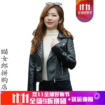 元素,流行,新款,皮衣,趨勢,機車,樣式