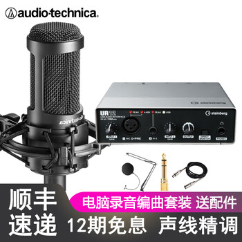 yamaha話筒
