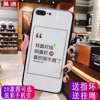 蘋果，你需要一款鋼化膜！