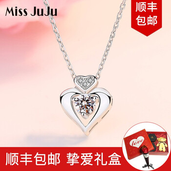 Miss JuJu項鏈45