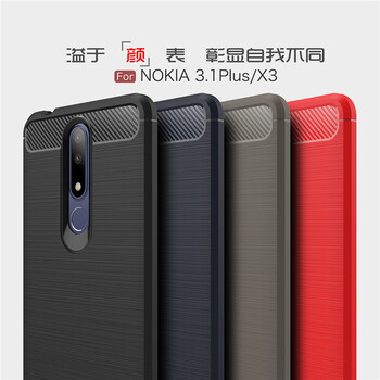 諾基亞x3手機殼
