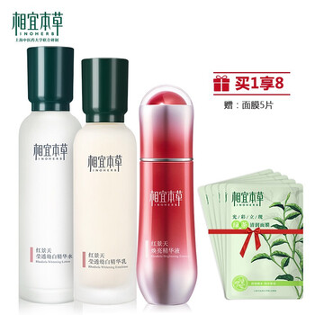 相宜本草小紅瓶