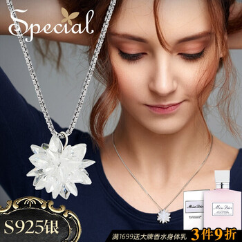 special,special,排名,項鏈,項鏈,排行榜,推薦