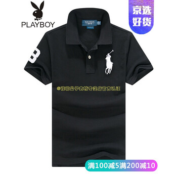 花花公子（PLAYBOY） 短袖 男士T恤 黑色白標 