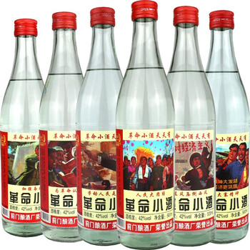 玻璃瓶白酒