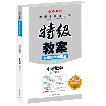 作業(yè)書