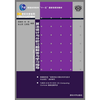 計(jì)算機(jī)專(zhuān)業(yè)