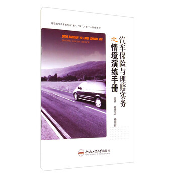 汽車