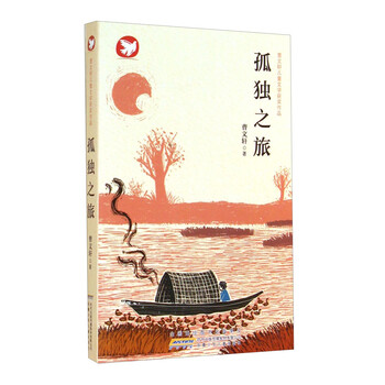 兒童文學(xué)作品