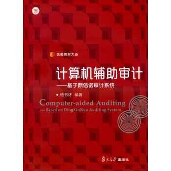 鼎信諾