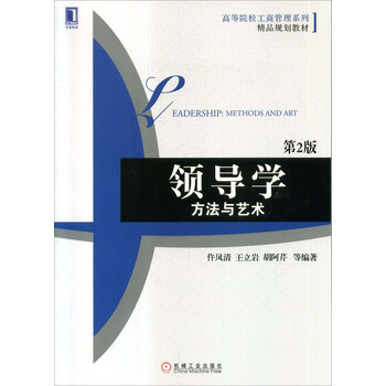 書(shū)摘