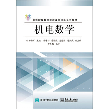 書摘