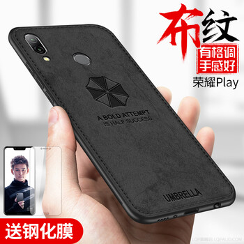 LQP 榮耀play 手機(jī)殼/保護(hù)套