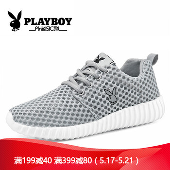 花花公子（PLAYBOY）男士淺灰色-運(yùn)動(dòng)碼數(shù) 41