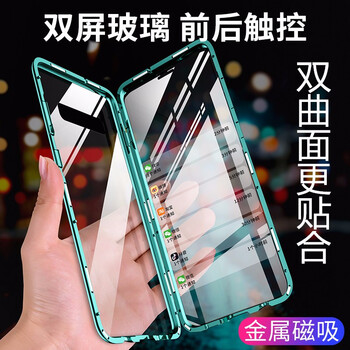 鑫如潤 三星 S10+ 手機殼/保護套