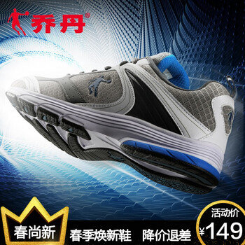 喬丹跑步鞋白色/碳灰215 42