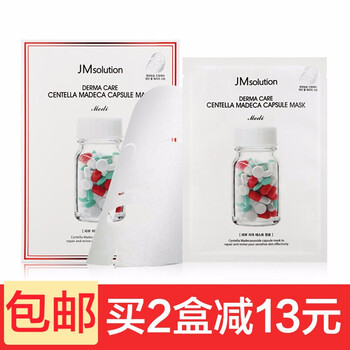 怎么樣,蠶絲,蠶絲,蛋白,蛋白,面膜,面膜