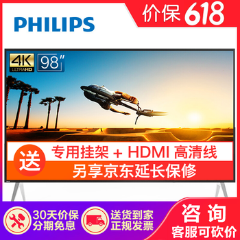 屏幕,屏幕,怎么樣,超大,超大,電視機(jī),電視機(jī)