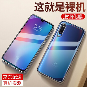 小米尊享黑