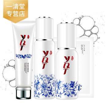 控油清痘調(diào)理乳