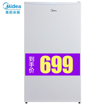 美的（Midea） BC-93M