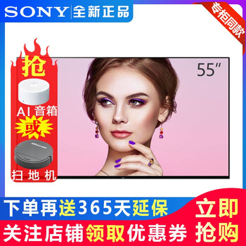 索尼（SONY） KD-55A9F 55英寸 OLED電視，4K超清電視，大屏電視