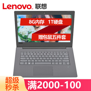 怎么樣,昭陽,聯(lián)想,聯(lián)想,昭陽