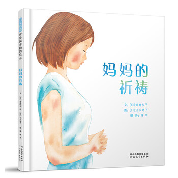 媽媽