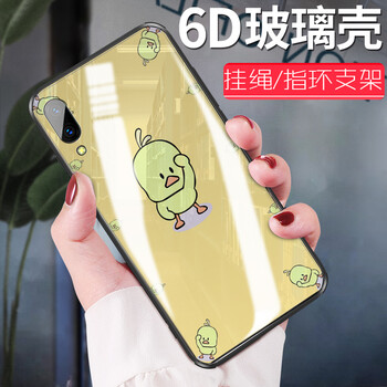 保護你的手機殼，遠離受傷