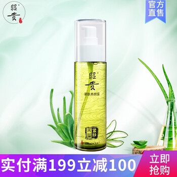 排名,昭貴,排行榜,爽膚水,爽膚水,昭貴,推薦
