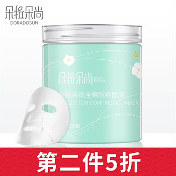 怎么樣,朵拉,朵拉,水面,水面