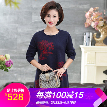 修身長(zhǎng)袖小背心，微胖女生的福音