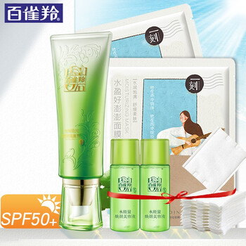 防曬霜，讓你的肌膚不傷眼