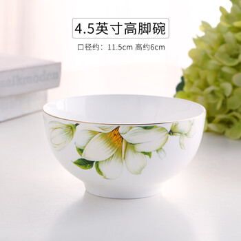 金邊陶瓷餐具