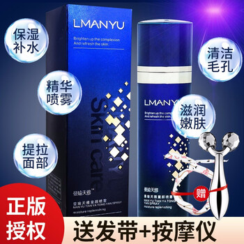 美聯(lián)臣（MEILIANCHEN）噴霧 100ml