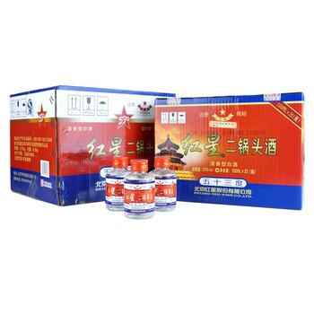 紅星53