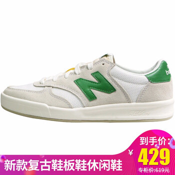 new balance跑步鞋CRT300CK 