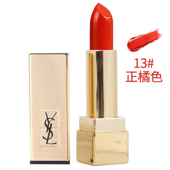 圣羅蘭方管52號