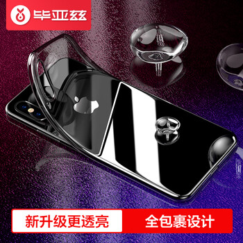 畢亞茲（BIAZE） iphone x 手機(jī)殼/保護(hù)套