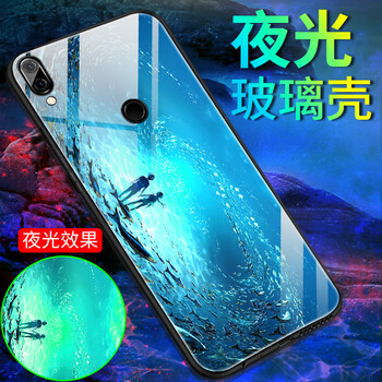 3C榮耀10新品