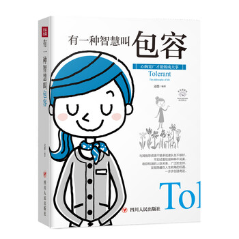 成功勵志