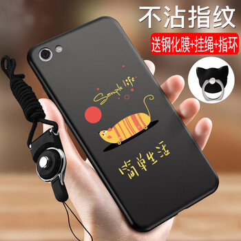 元元吉吉 Y66/Y66ia/Y66L 手機(jī)殼/保護(hù)套