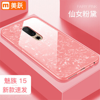 魅族m15邊框