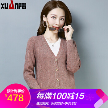 精致針織衫，微胖妹子的好選擇