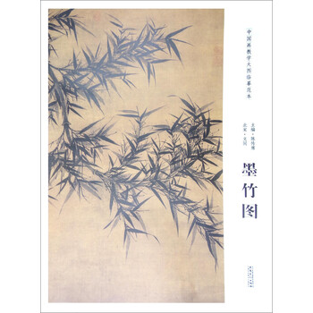 北宋