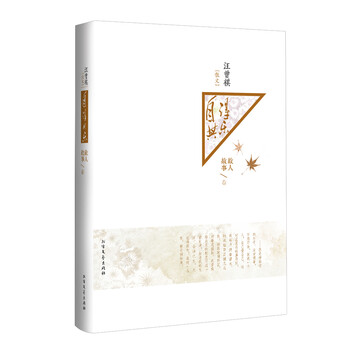 書評