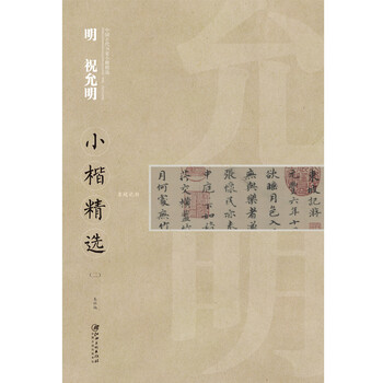 中國古代