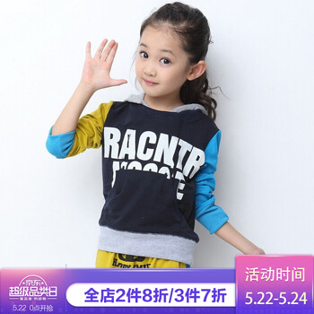 芭莎新秀（BznI.Baza）童裝套裝