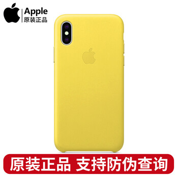 蘋果手機(jī)原裝皮套